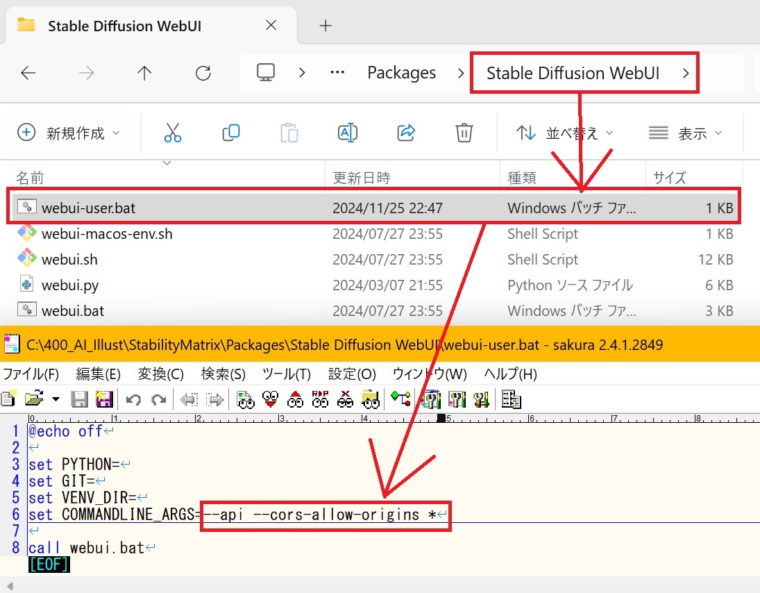 Configuration File Example